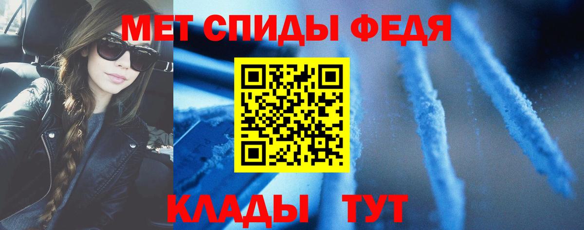 Артём  АМФЕТАМИН  АМФЕТАМИН  Вход с VPN  АМФЕТАМИН 97% 