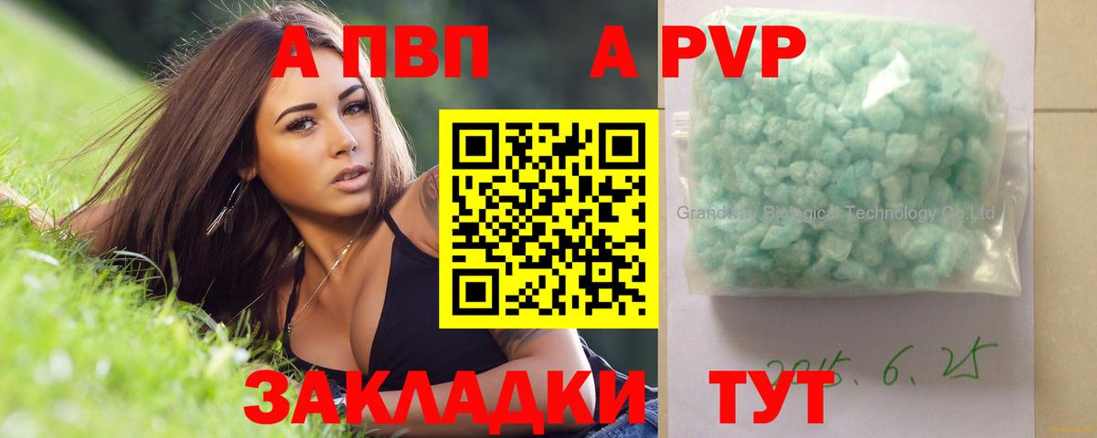 А ПВП мука Артём