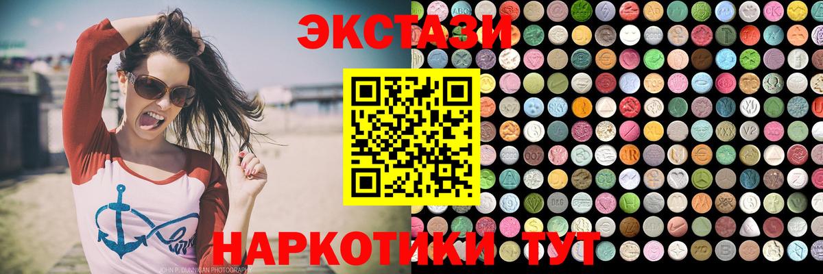 Ecstasy mix  Вход с VPN  Артём  Экстази  Экстази mix 