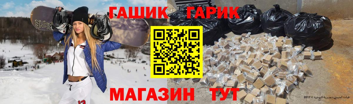 ГАШИШ Изолятор Артём