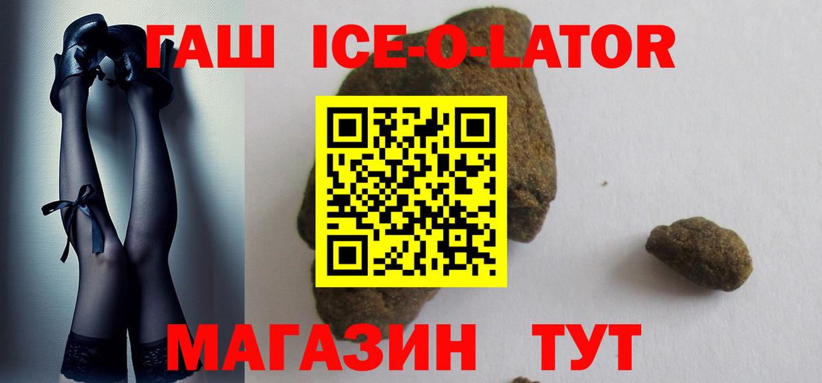 сколько стоит  ГАШИШ хэш  Артём  Вход с VPN  Гашиш VHQ 