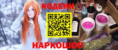 кокс Абакан