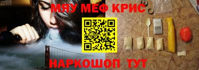 кокс Абакан