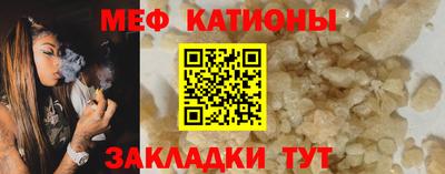 кокс Абакан