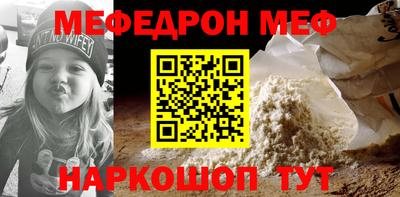 эйфоретик Абинск