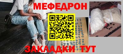 эйфоретик Абинск