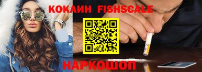 кокс Абакан