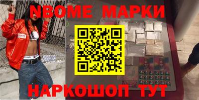 кокс Абакан