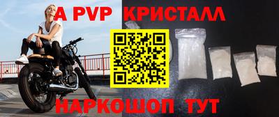 кокс Абакан