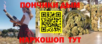 эйфоретик Абинск