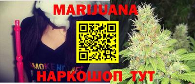 эйфоретик Абинск