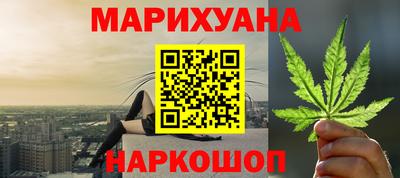кокс Абакан