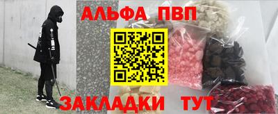 кокаин VHQ Азнакаево