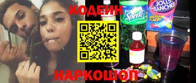 эйфоретик Абинск