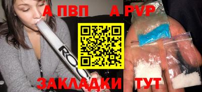 кокс Абакан