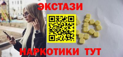 эйфоретик Абинск