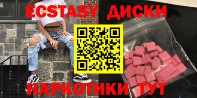 эйфоретик Абинск