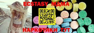 эйфоретик Абинск