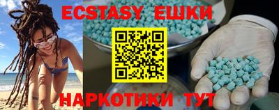 эйфоретик Абинск