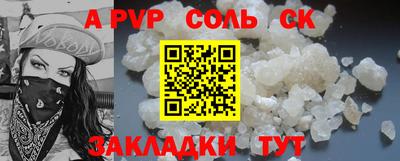 кокаин VHQ Азнакаево