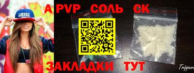 кокаин VHQ Азнакаево