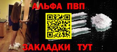 кокаин VHQ Азнакаево