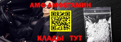 эйфоретик Абинск