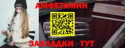 эйфоретик Абинск