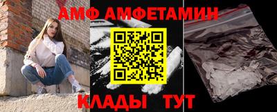 кокс Абакан