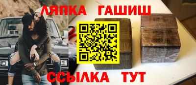 эйфоретик Абинск