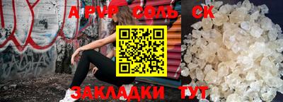 эйфоретик Абинск