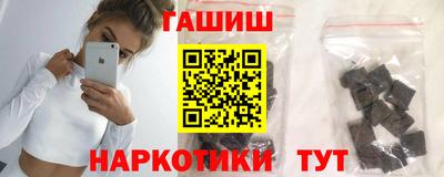 эйфоретик Абинск
