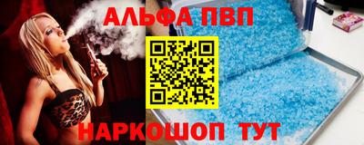 эйфоретик Абинск