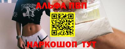 кокаин VHQ Азнакаево