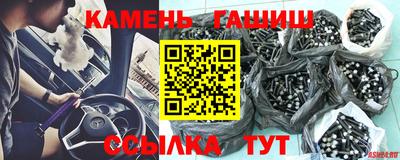 эйфоретик Абинск