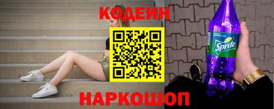 кокс Абакан