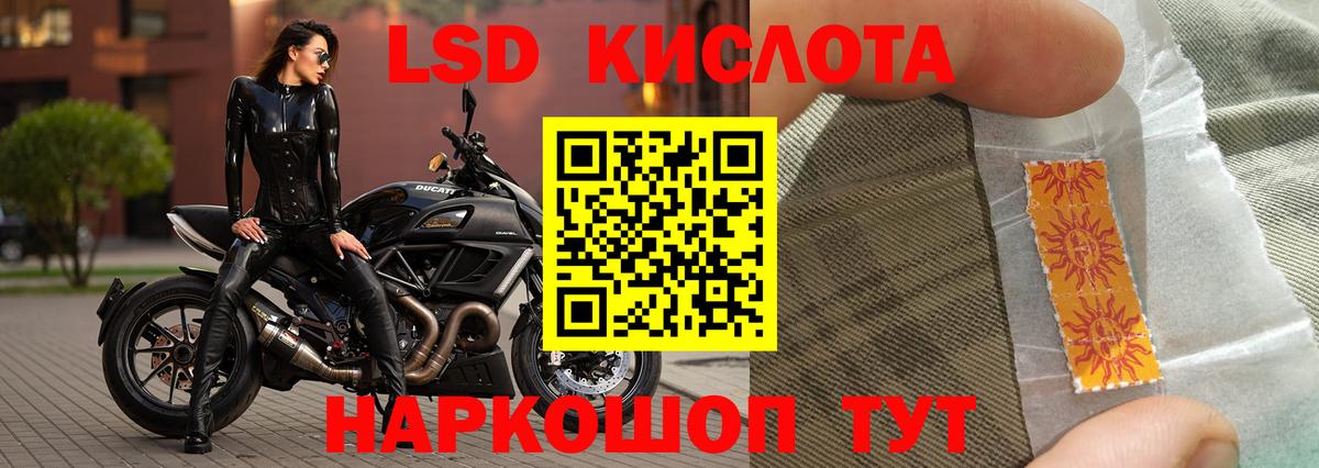 Артём  Лсд 25 экстази ecstasy  Вход с VPN  Лсд 25 экстази  ЛСД экстази ecstasy 