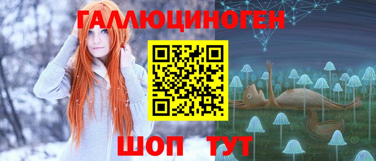 Псилоцибиновые грибы ЛСД  Вход с VPN  Артём 