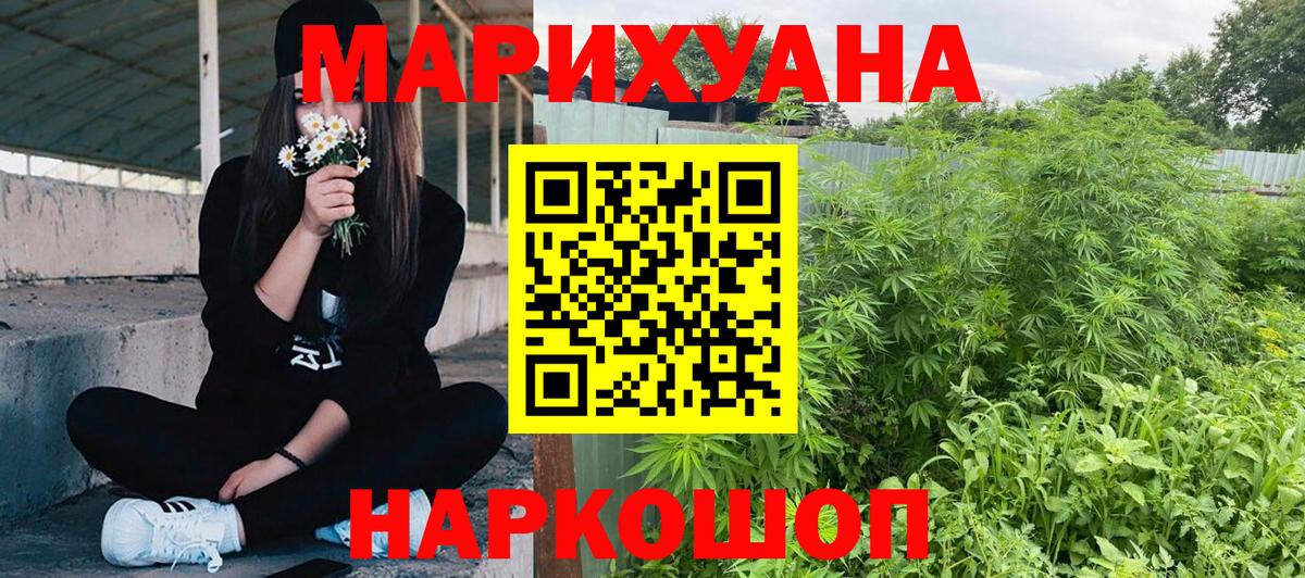 Артём  Канабис Bruce Banner  Марихуана THC 21%  Конопля конопля  МАРИХУАНА ГИДРОПОН  Вход с VPN 
