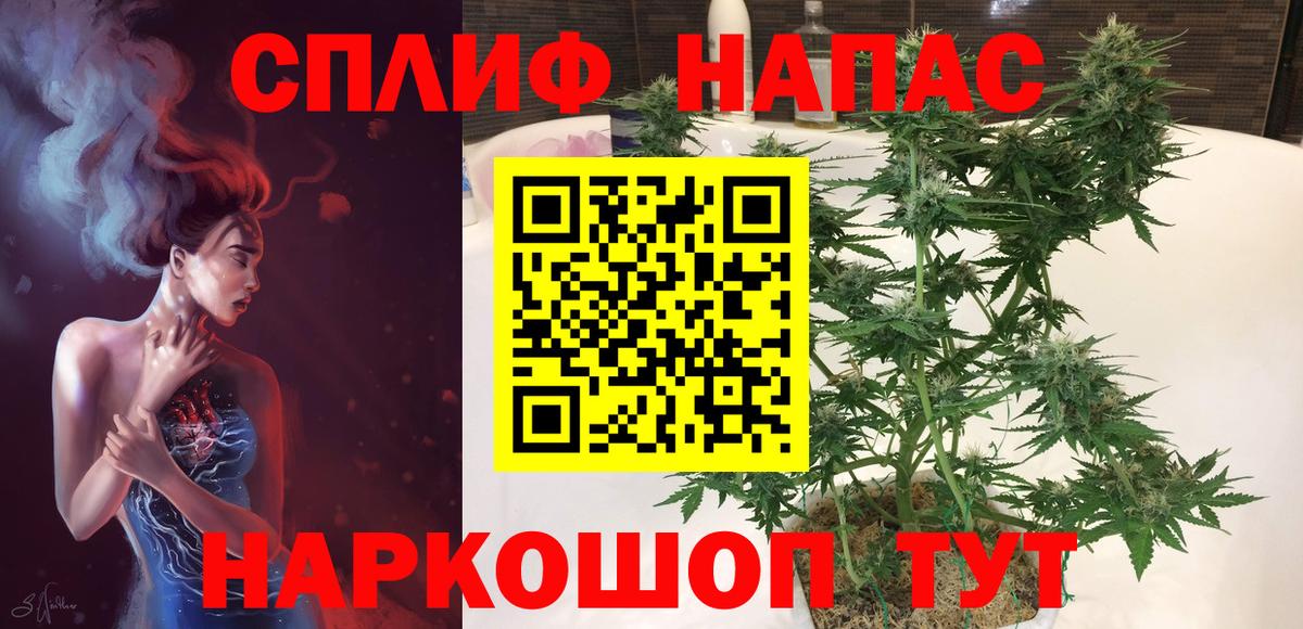 Конопля AK-47 Артём